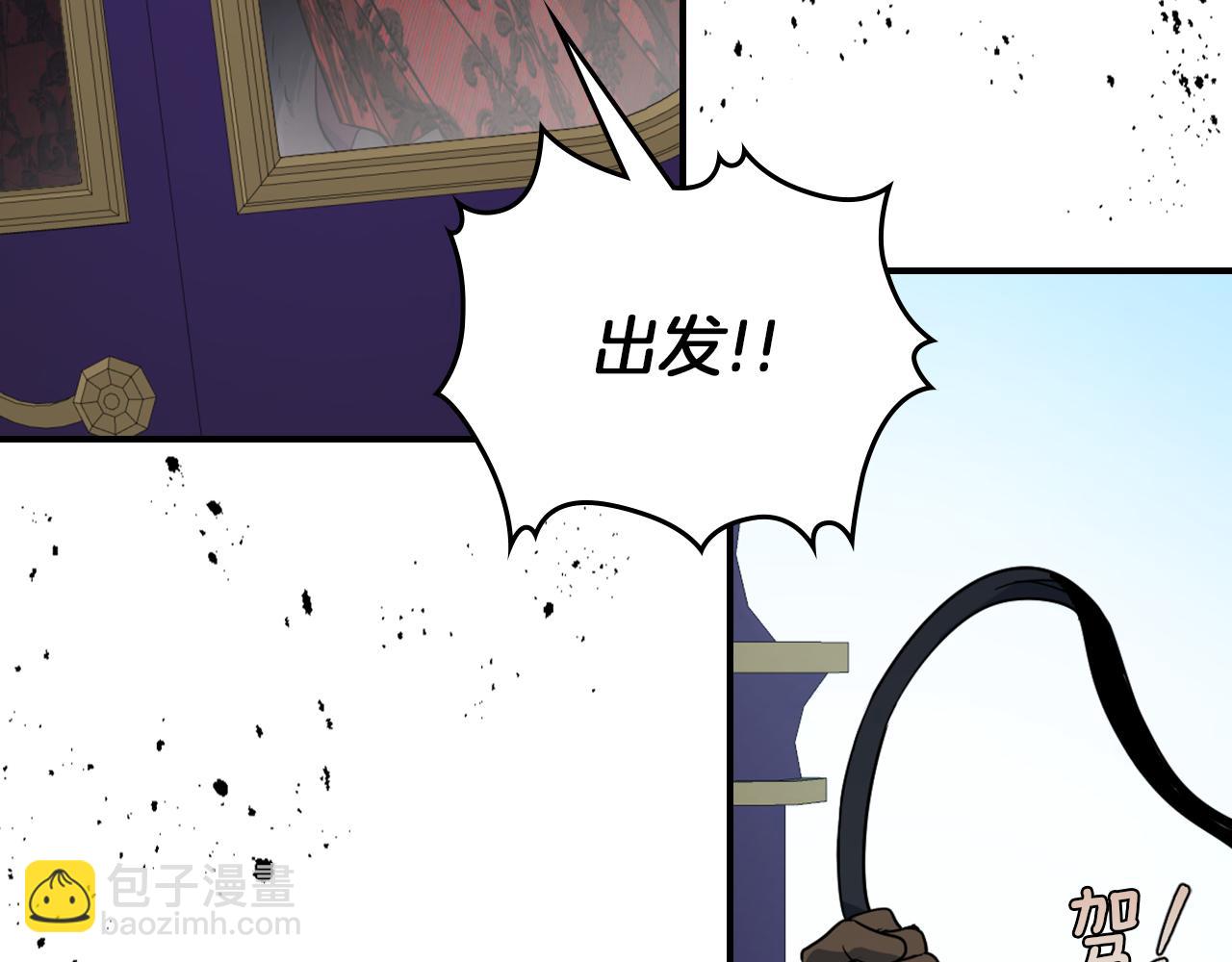 第138话 要不要一起死(1/4)-第139话