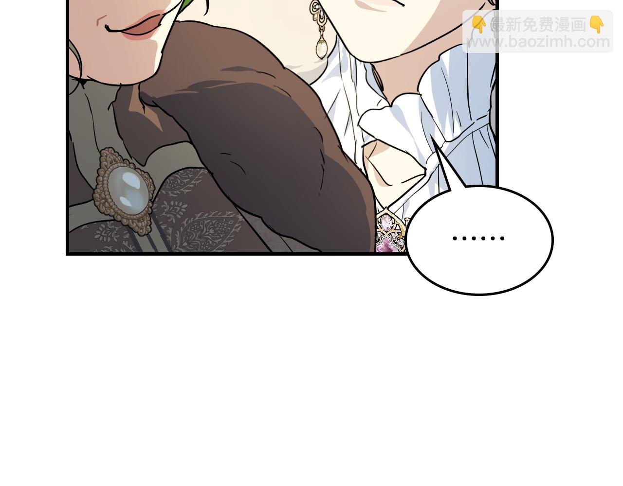 第138话 要不要一起死(1/4)-第139话