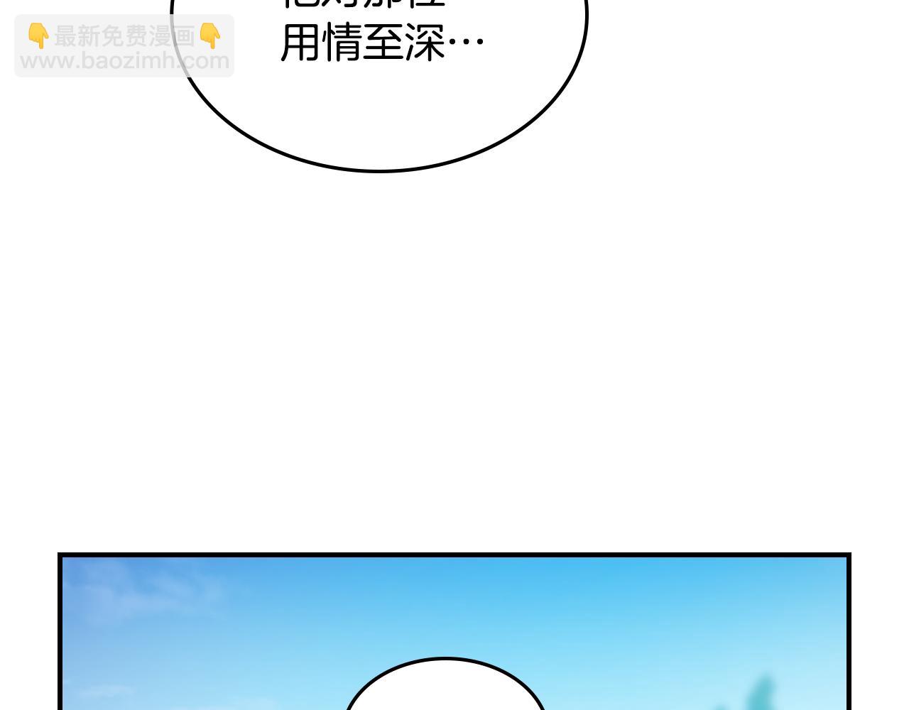 第138话 要不要一起死(1/4)-第139话