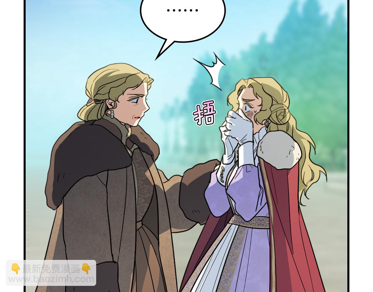 第138话 要不要一起死(1/4)-第139话