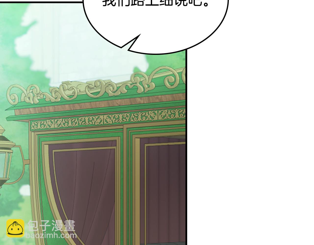 第138话 要不要一起死(1/4)-第139话