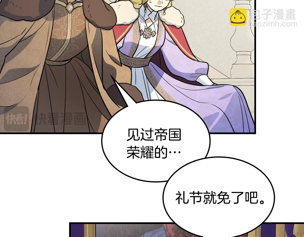 第138话 要不要一起死(1/4)-第139话