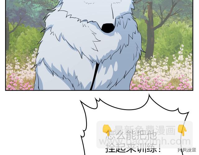 第14话 放肆的家臣(1/2)-第15话