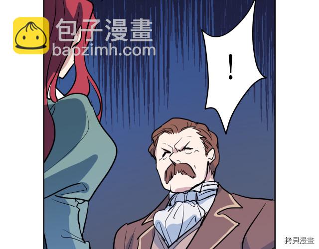 第14话 放肆的家臣(1/2)-第15话