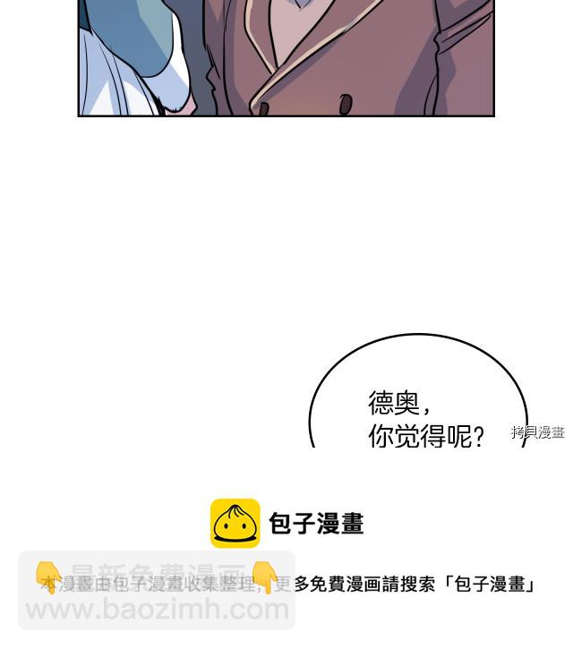 第14话 放肆的家臣(1/2)-第15话