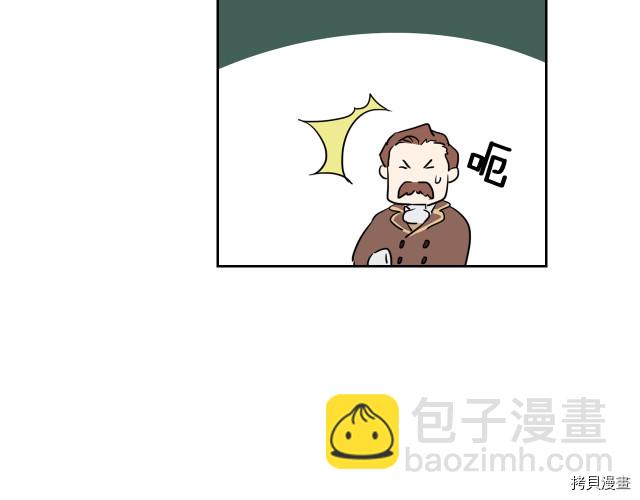 第14话 放肆的家臣(1/2)-第15话