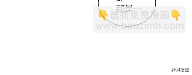 第14话 放肆的家臣(1/2)-第15话