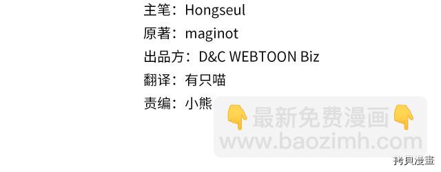 第14话 放肆的家臣(1/2)-第15话