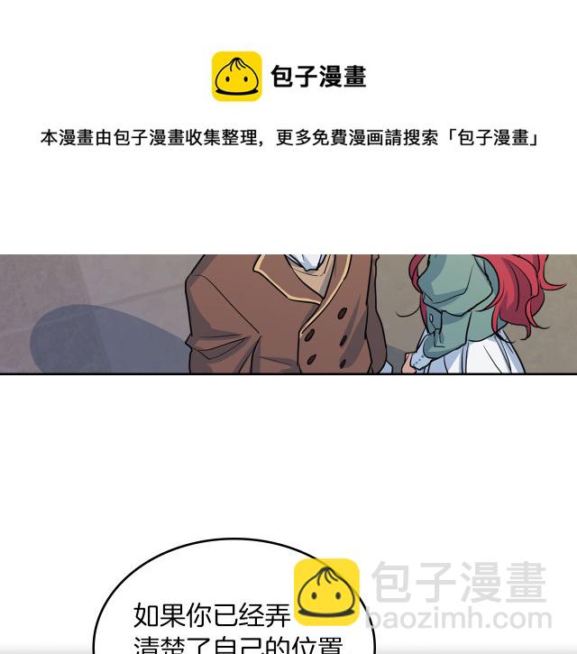 第14话 放肆的家臣(1/2)-第15话