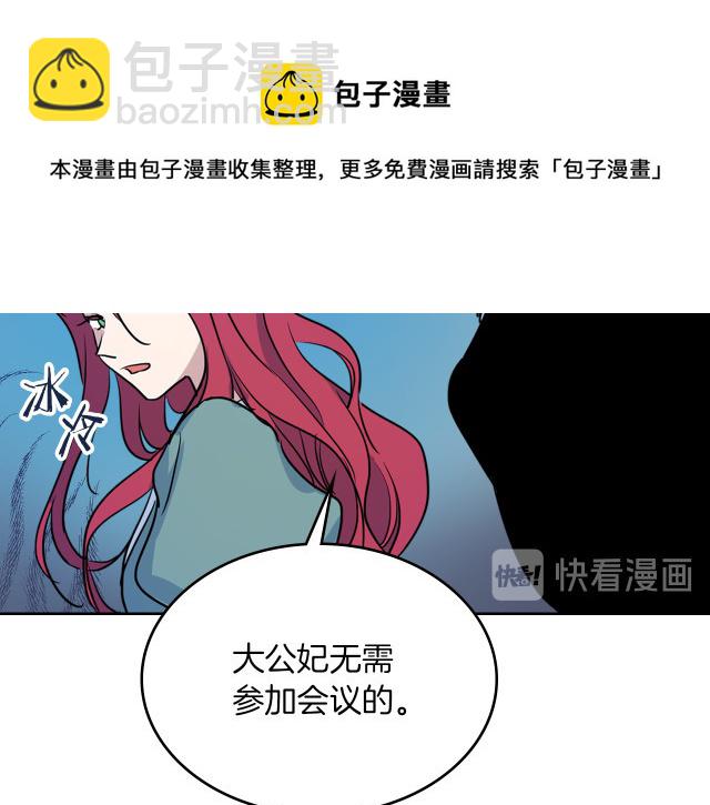 第14话 放肆的家臣(1/2)-第15话