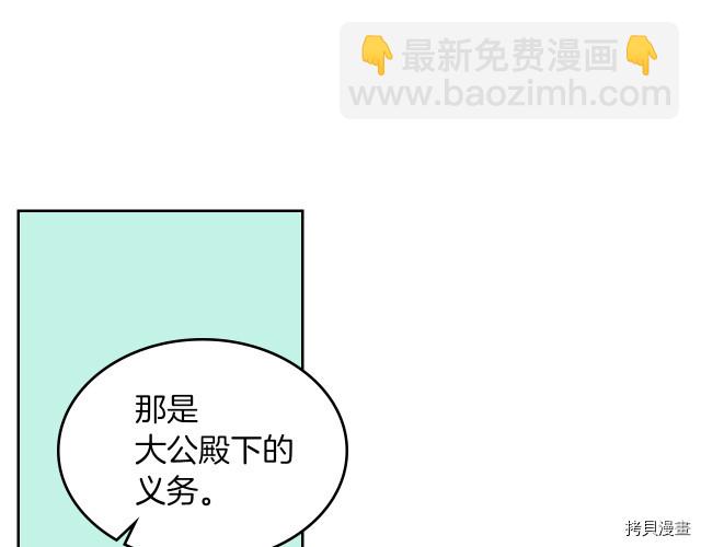 第14话 放肆的家臣(1/2)-第15话