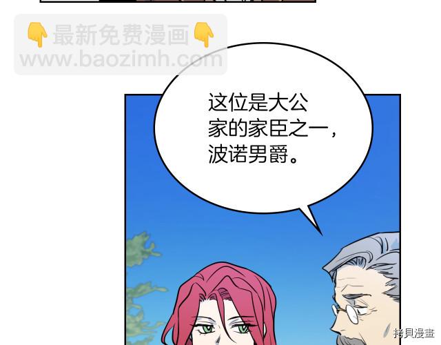 第14话 放肆的家臣(1/2)-第15话