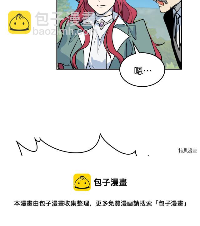 第14话 放肆的家臣(1/2)-第15话