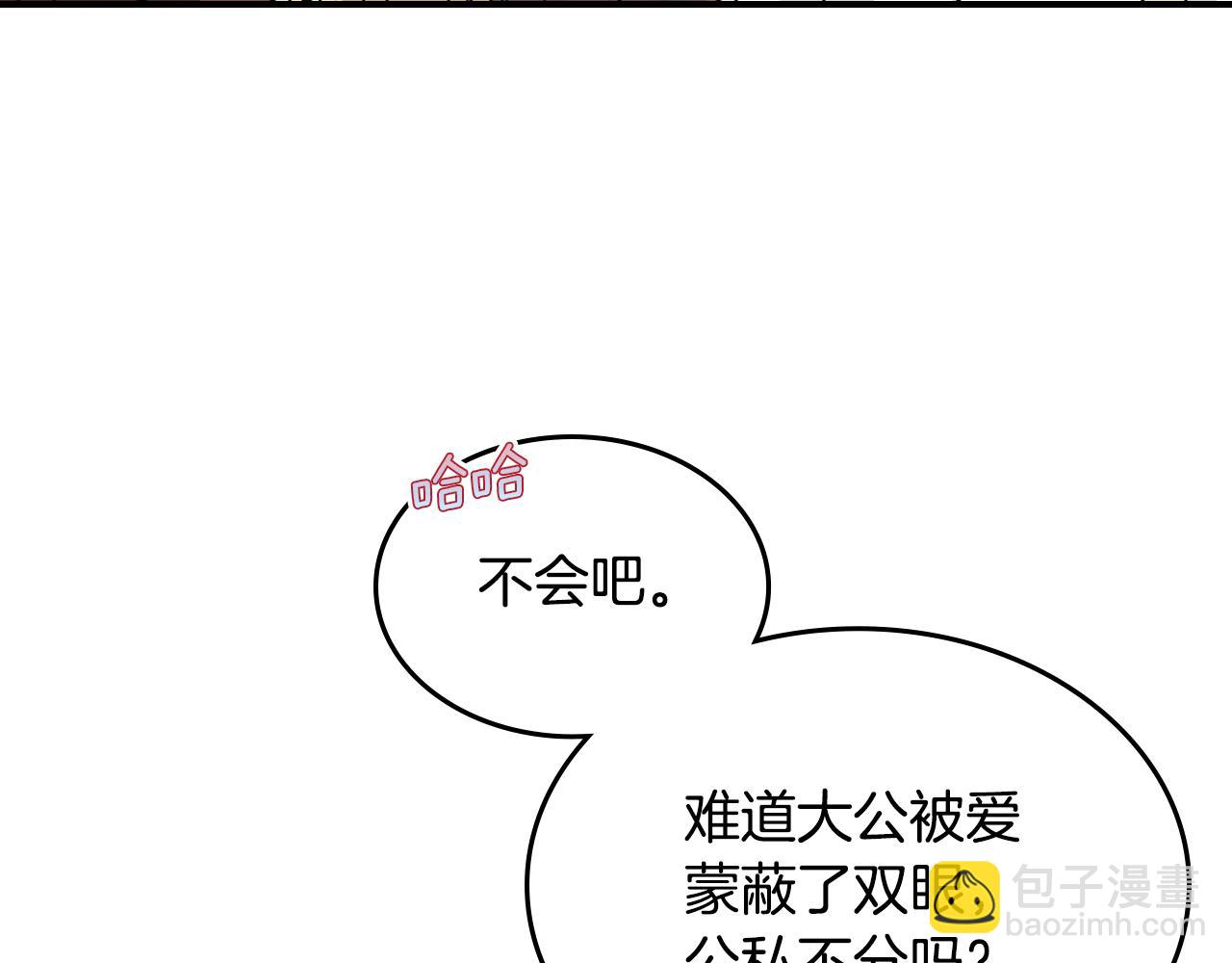 第142话 姐姐到访(1/3)-第143话