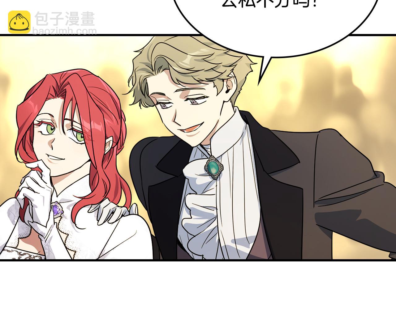 第142话 姐姐到访(1/3)-第143话