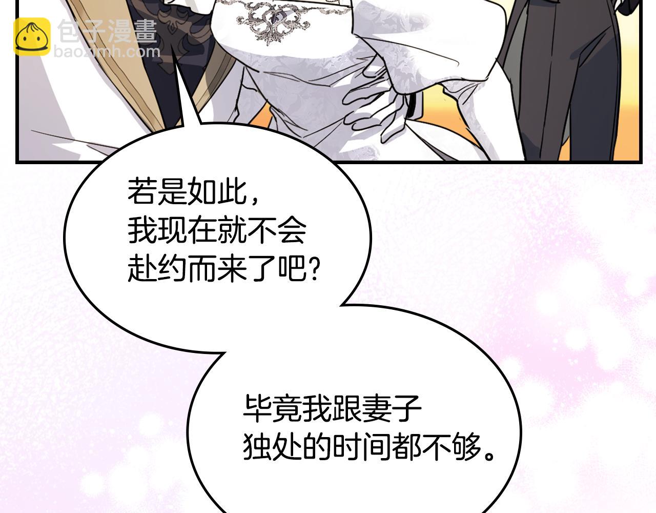 第142话 姐姐到访(1/3)-第143话