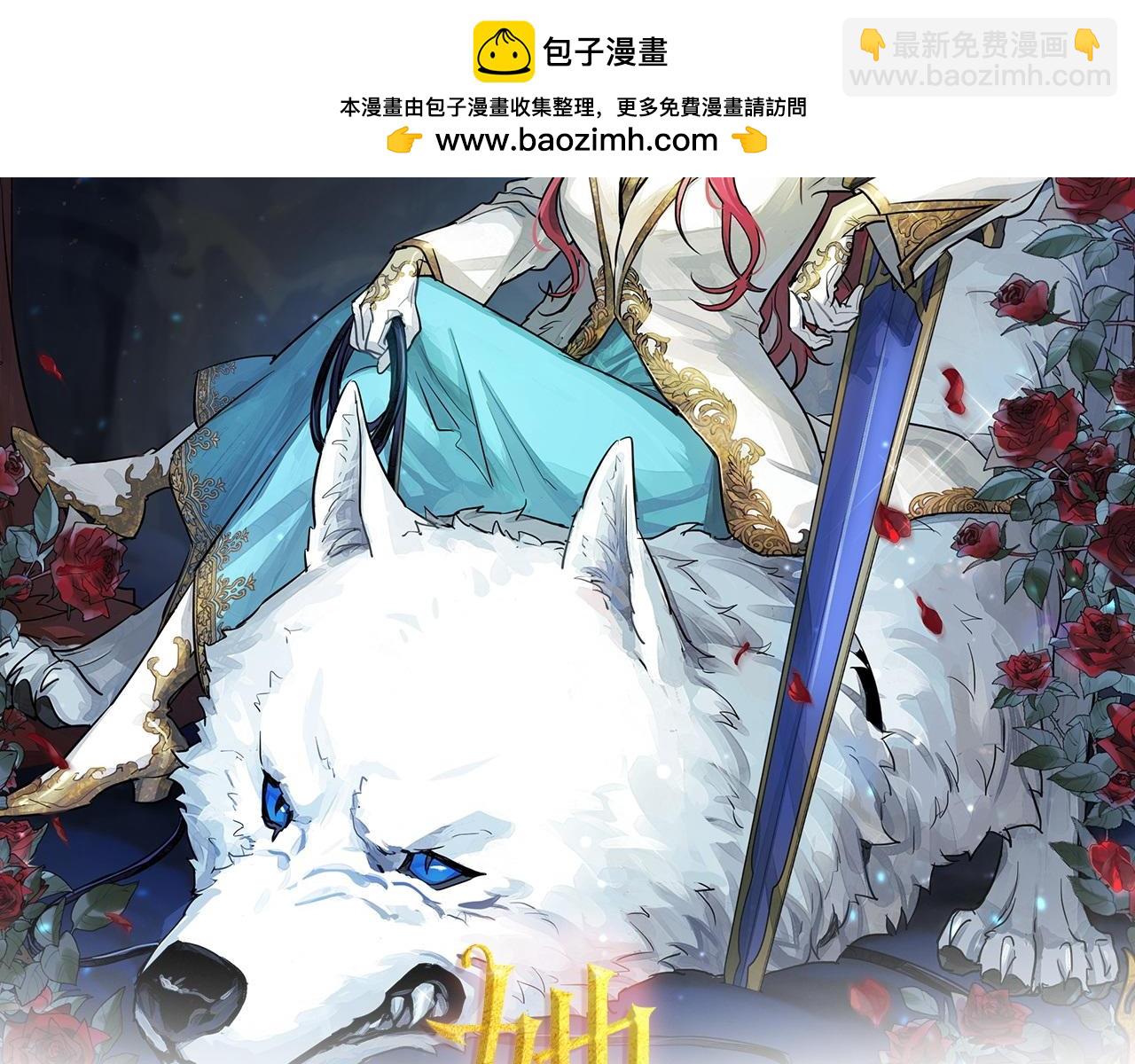 第142话 姐姐到访(1/3)-第143话