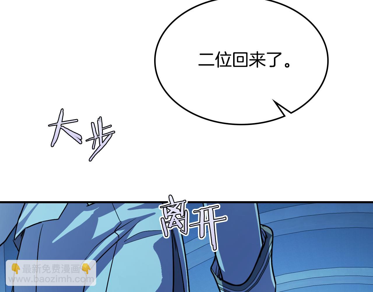 第142话 姐姐到访(1/3)-第143话