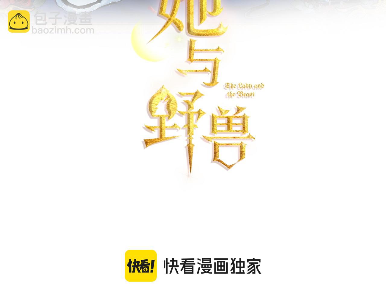 第142话 姐姐到访(1/3)-第143话