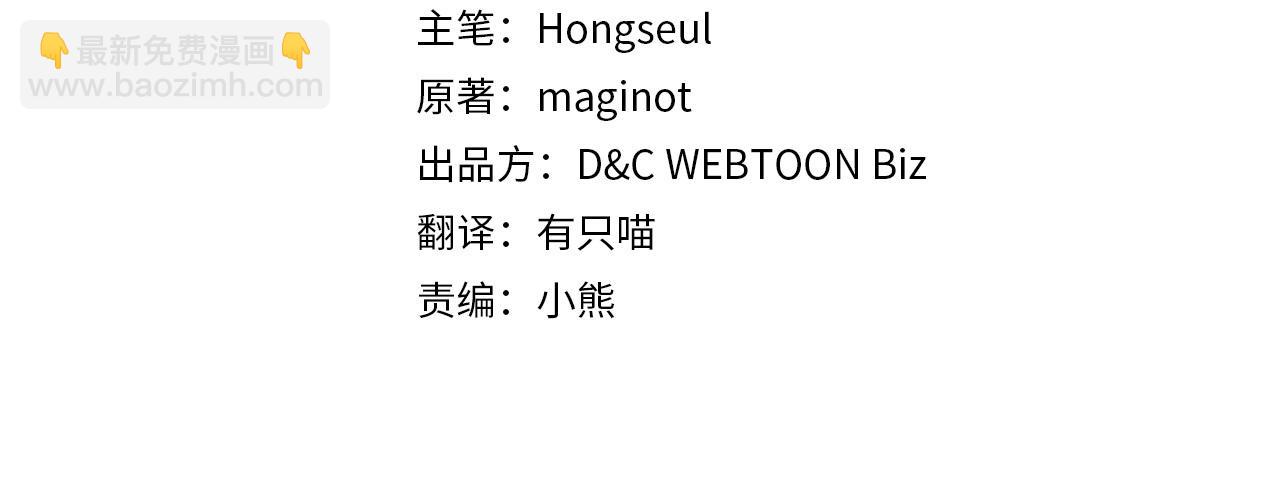 第142话 姐姐到访(1/3)-第143话