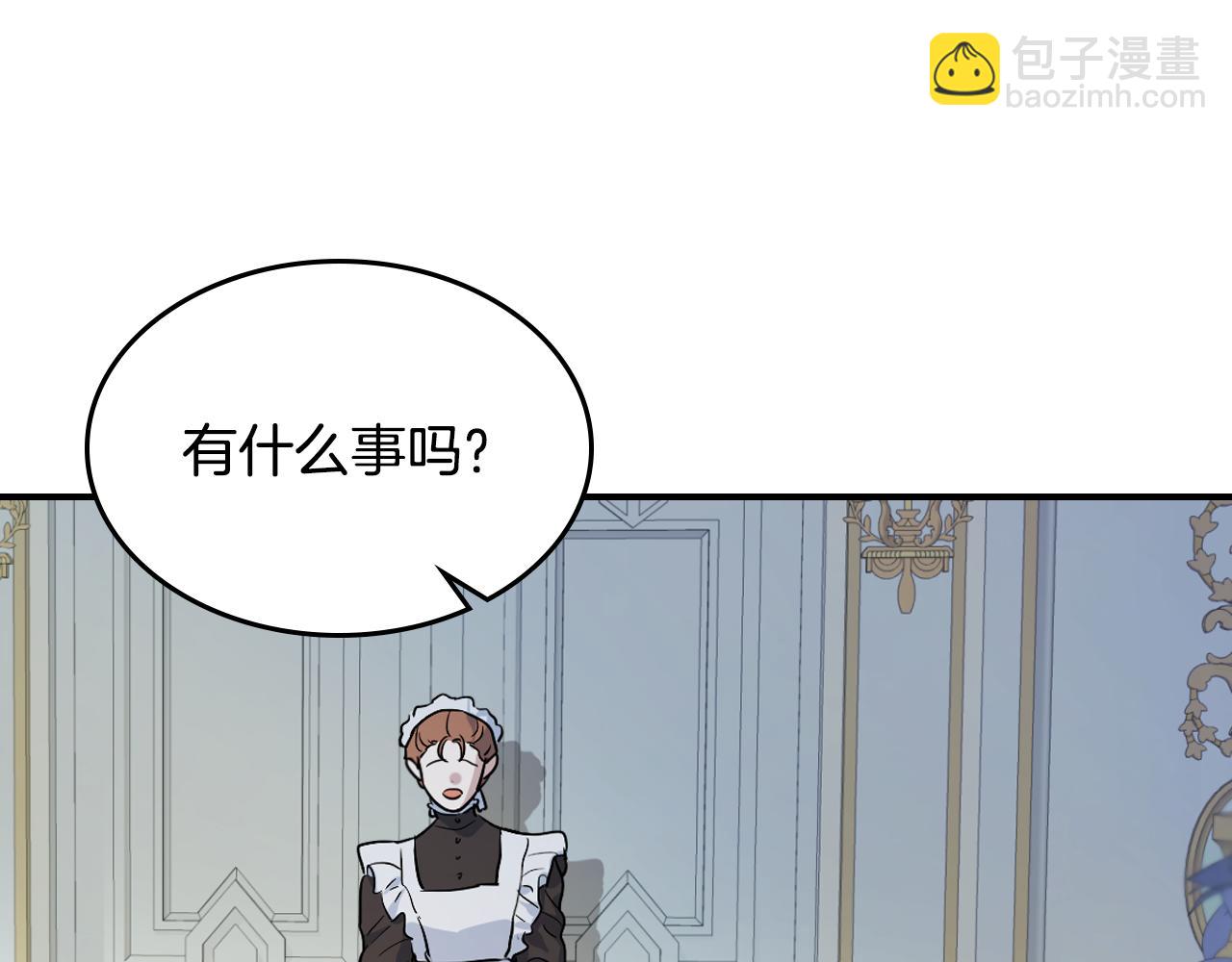 第142话 姐姐到访(1/3)-第143话