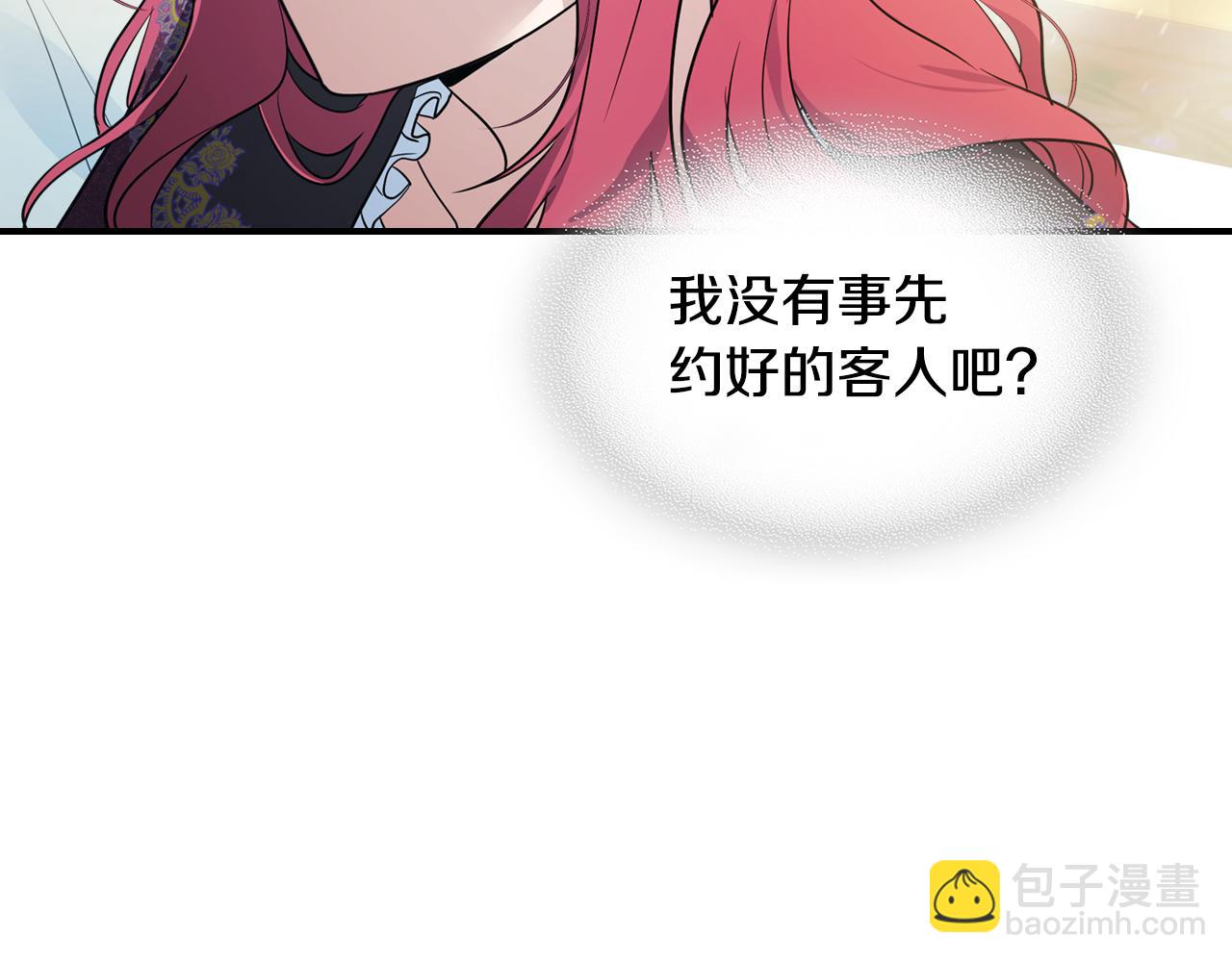 第142话 姐姐到访(1/3)-第143话