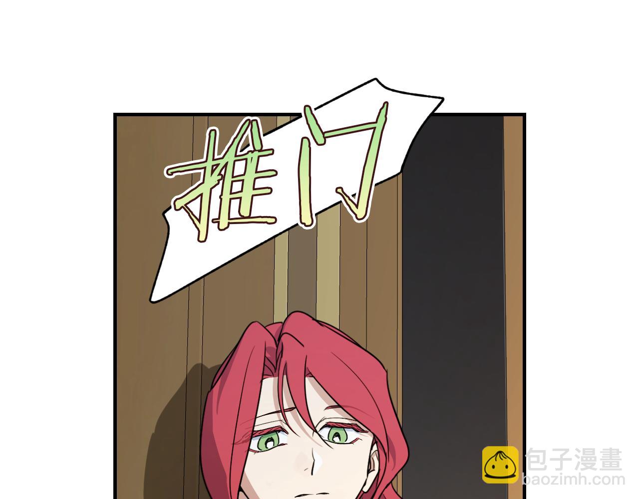 第142话 姐姐到访(1/3)-第143话