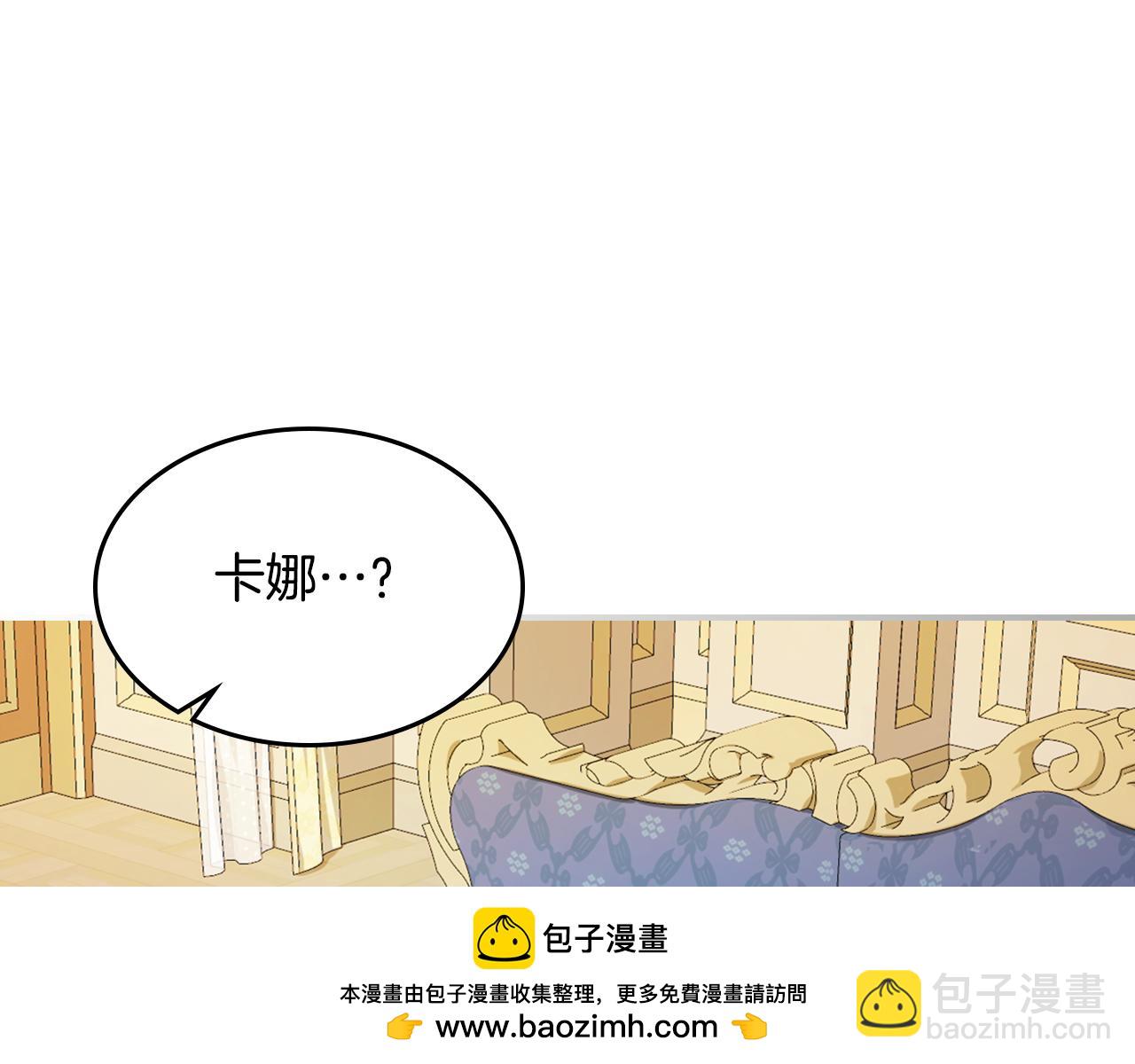 第142话 姐姐到访(1/3)-第143话