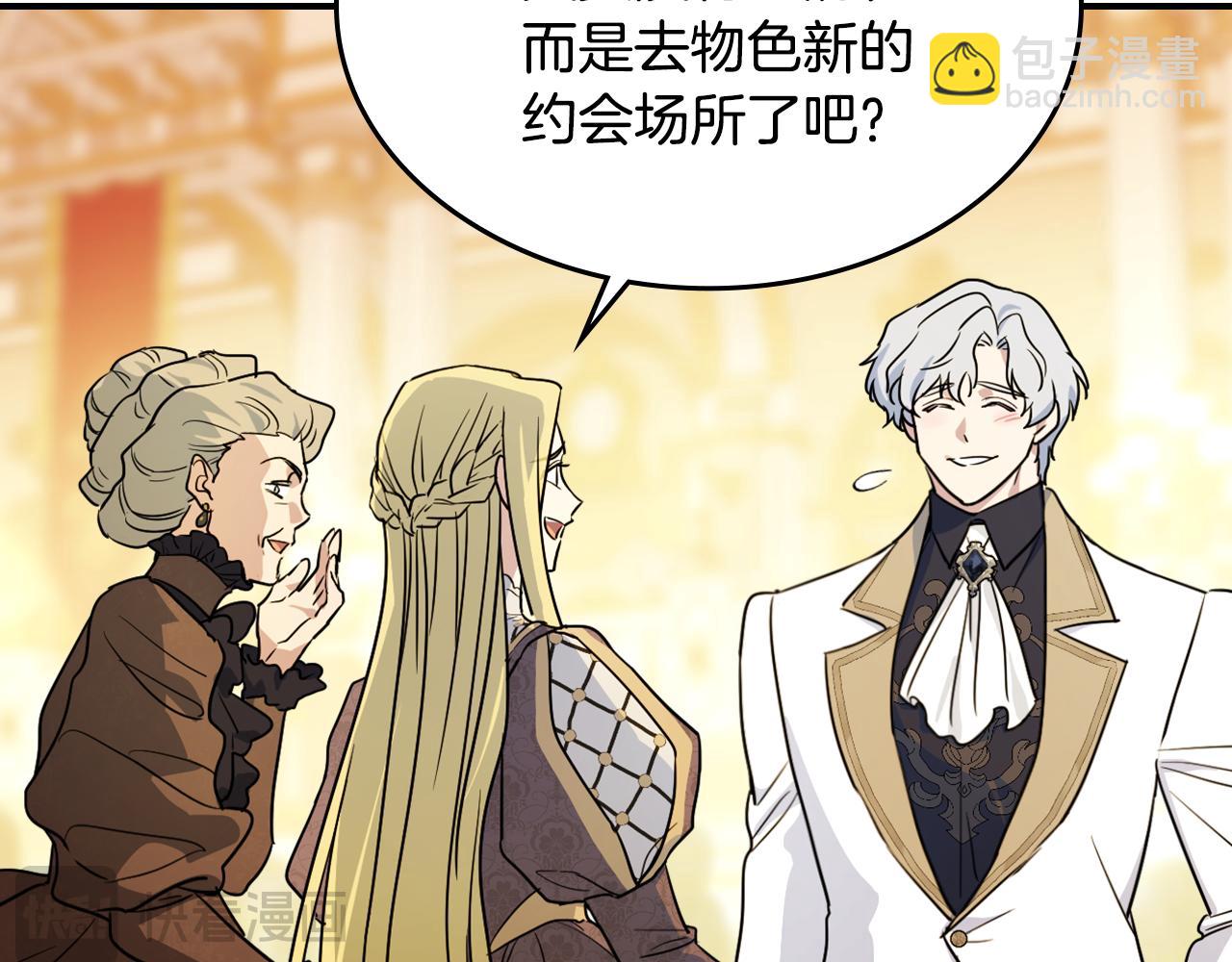 第142话 姐姐到访(1/3)-第143话