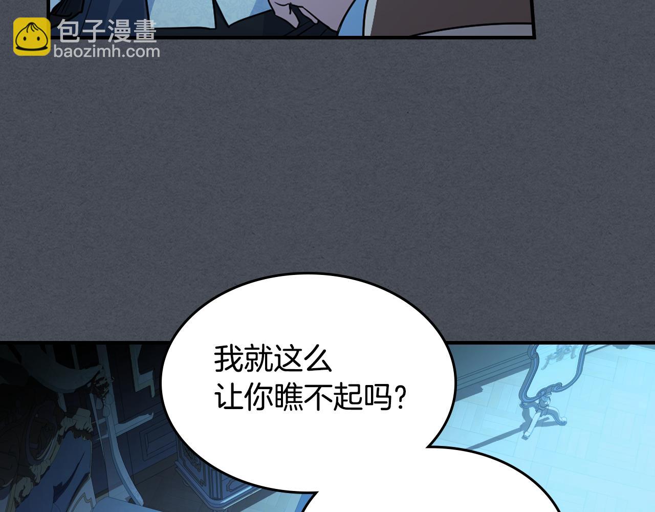 第144话 守护(1/3)-第145话