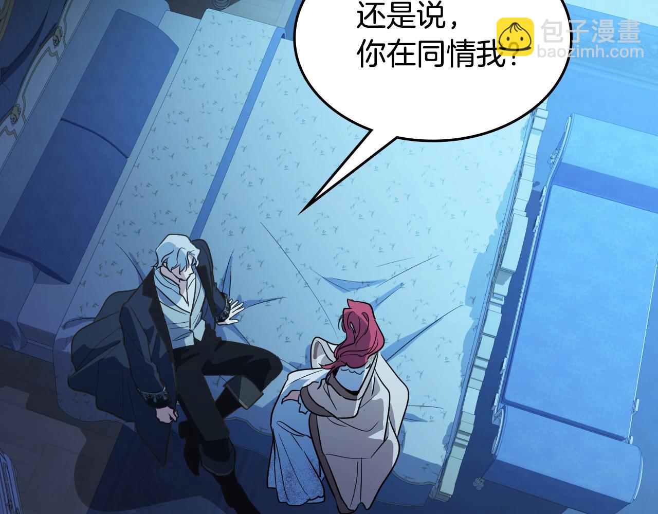 第144话 守护(1/3)-第145话