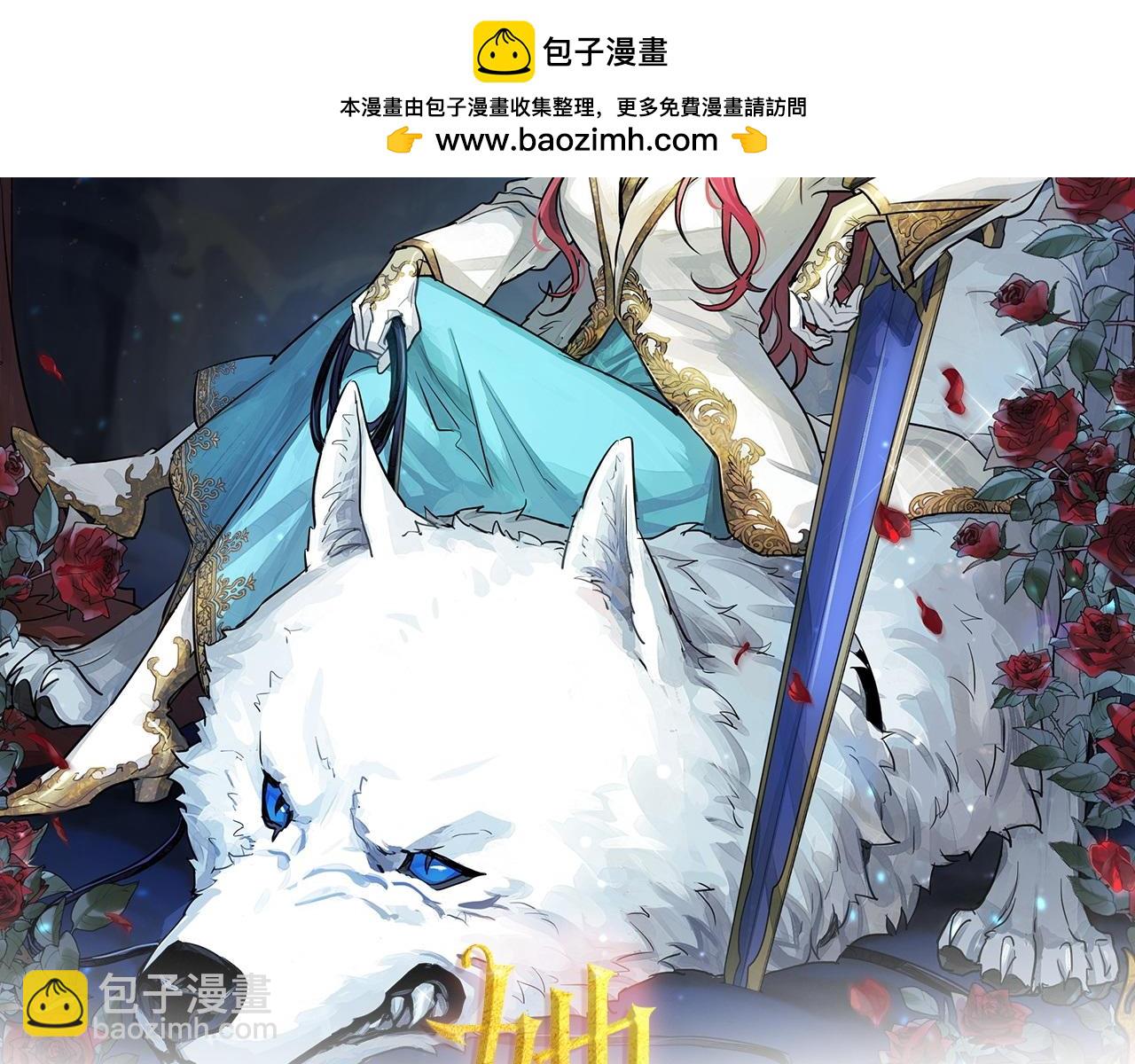 第144话 守护(1/3)-第145话