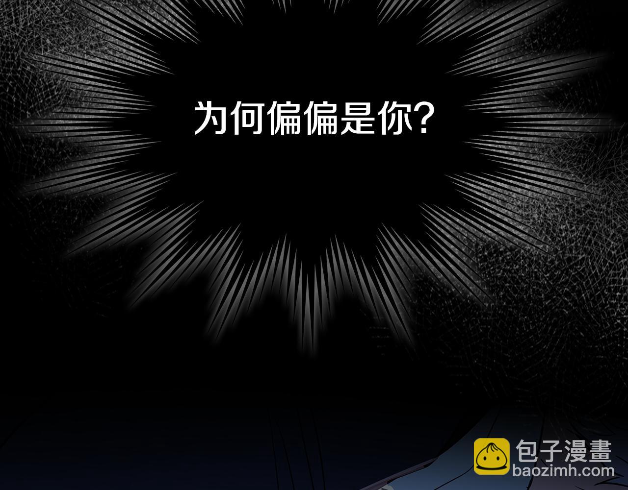 第144话 守护(1/3)-第145话