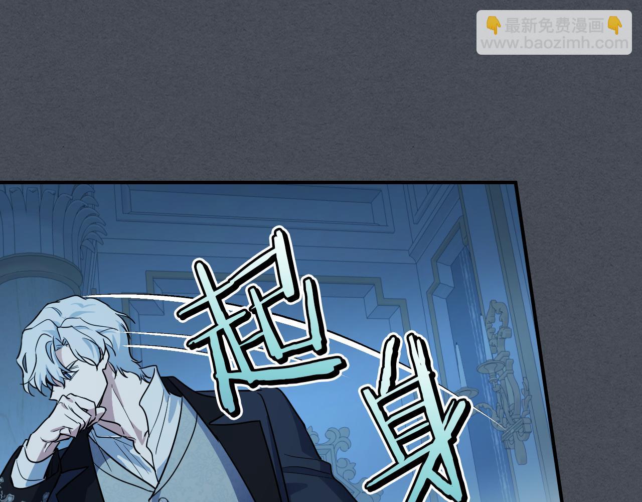 第144话 守护(1/3)-第145话