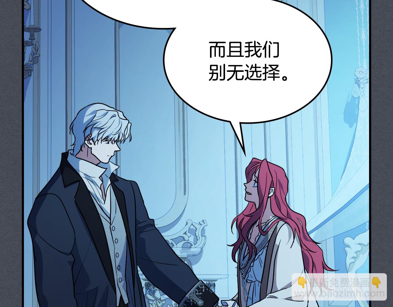 第144话 守护(1/3)-第145话