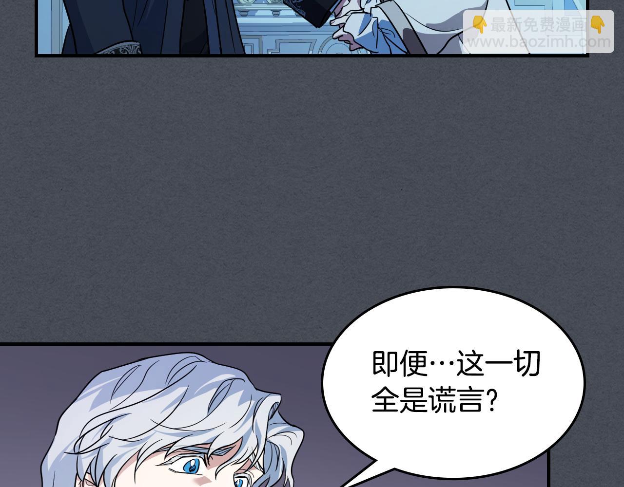 第144话 守护(1/3)-第145话