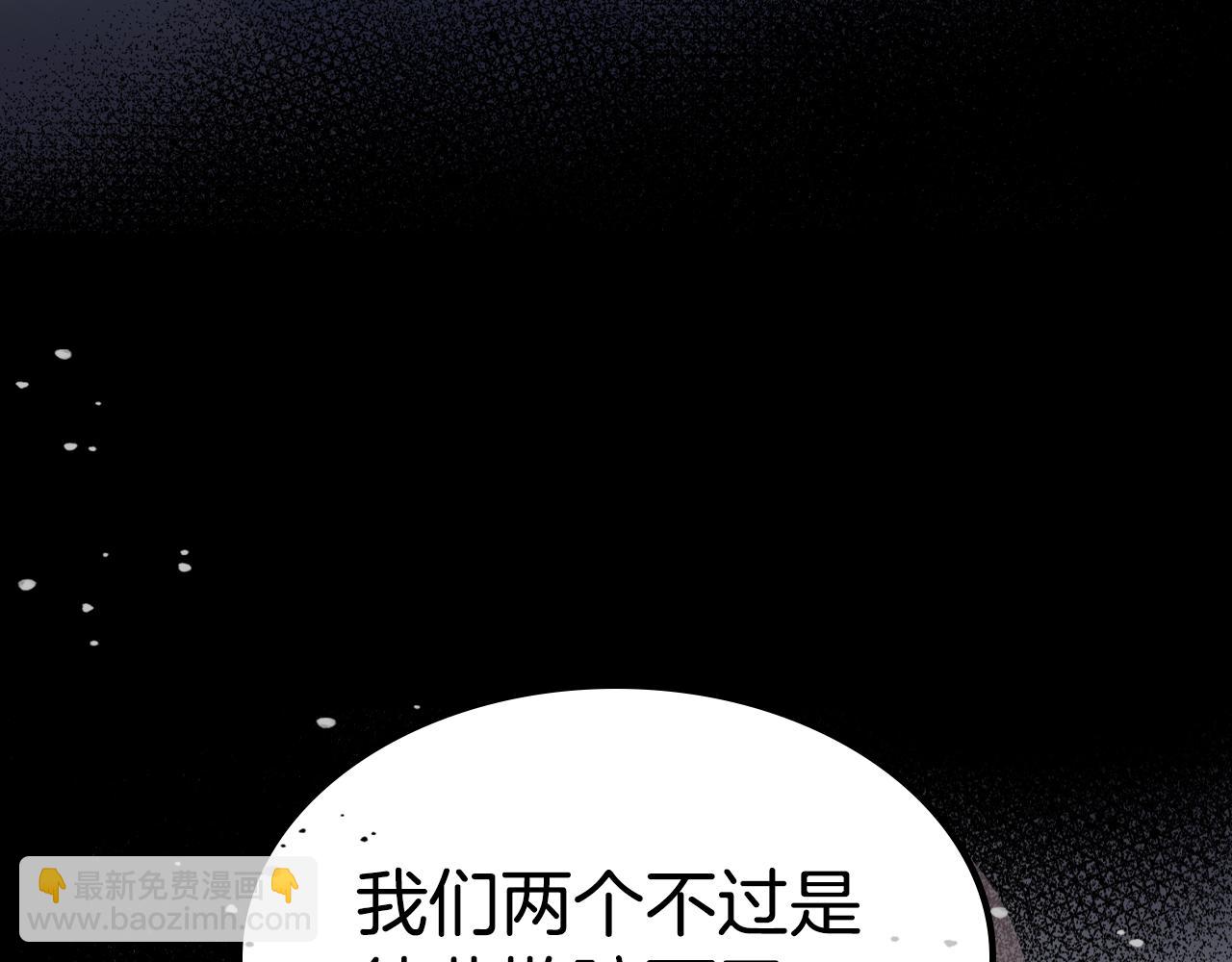 第144话 守护(1/3)-第145话