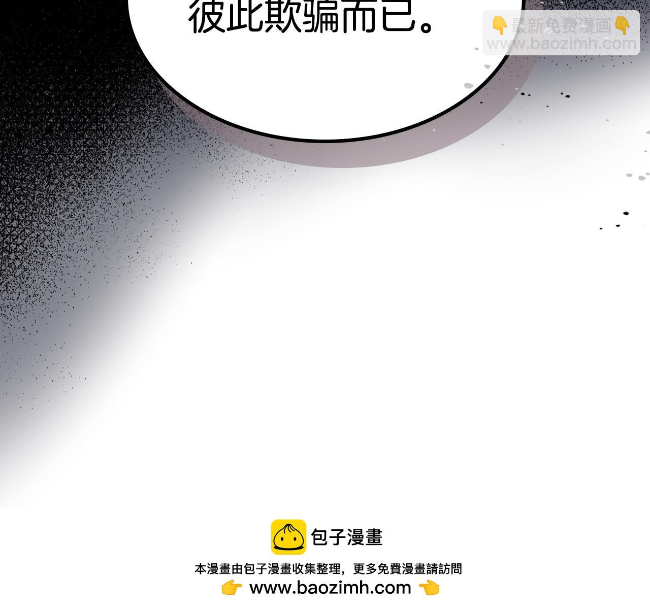 第144话 守护(1/3)-第145话