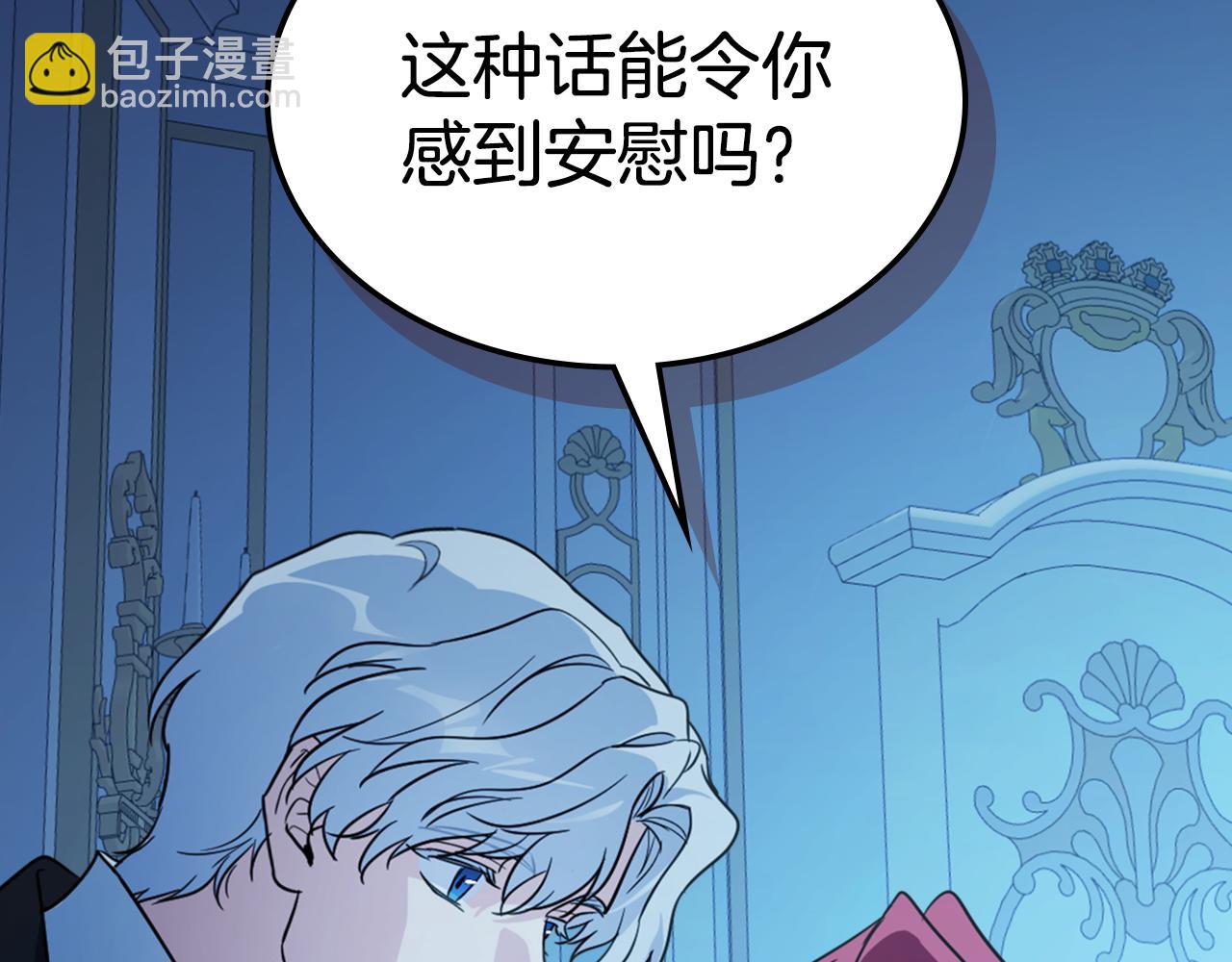 第144话 守护(1/3)-第145话