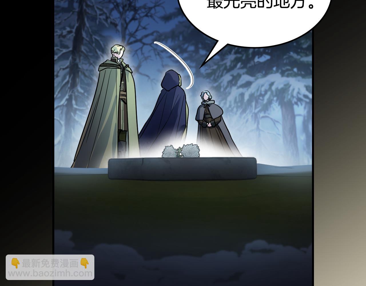 第146话 顺水推舟(1/4)-第147话