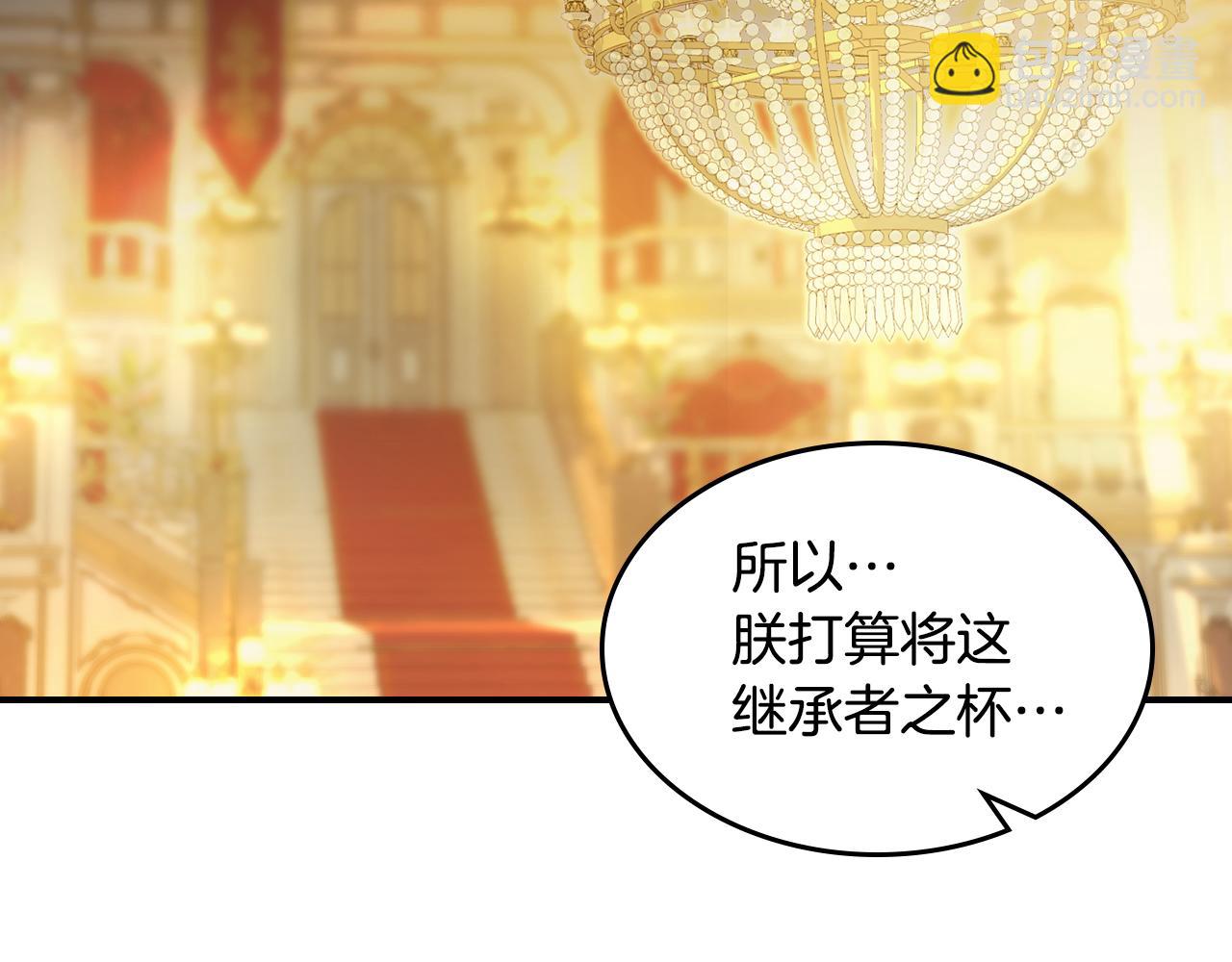 第146话 顺水推舟(1/4)-第147话