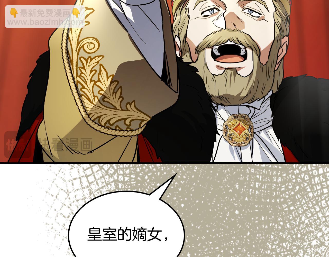 第146话 顺水推舟(1/4)-第147话