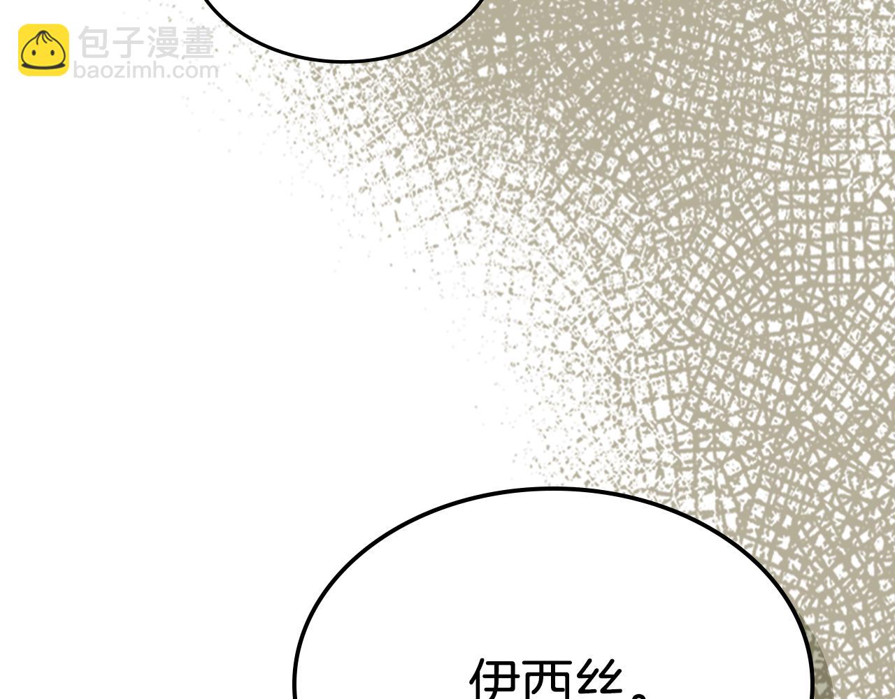 第146话 顺水推舟(1/4)-第147话