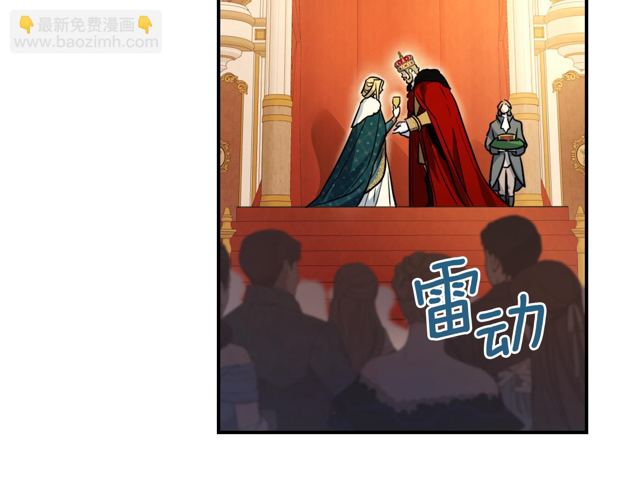 第146话 顺水推舟(1/4)-第147话