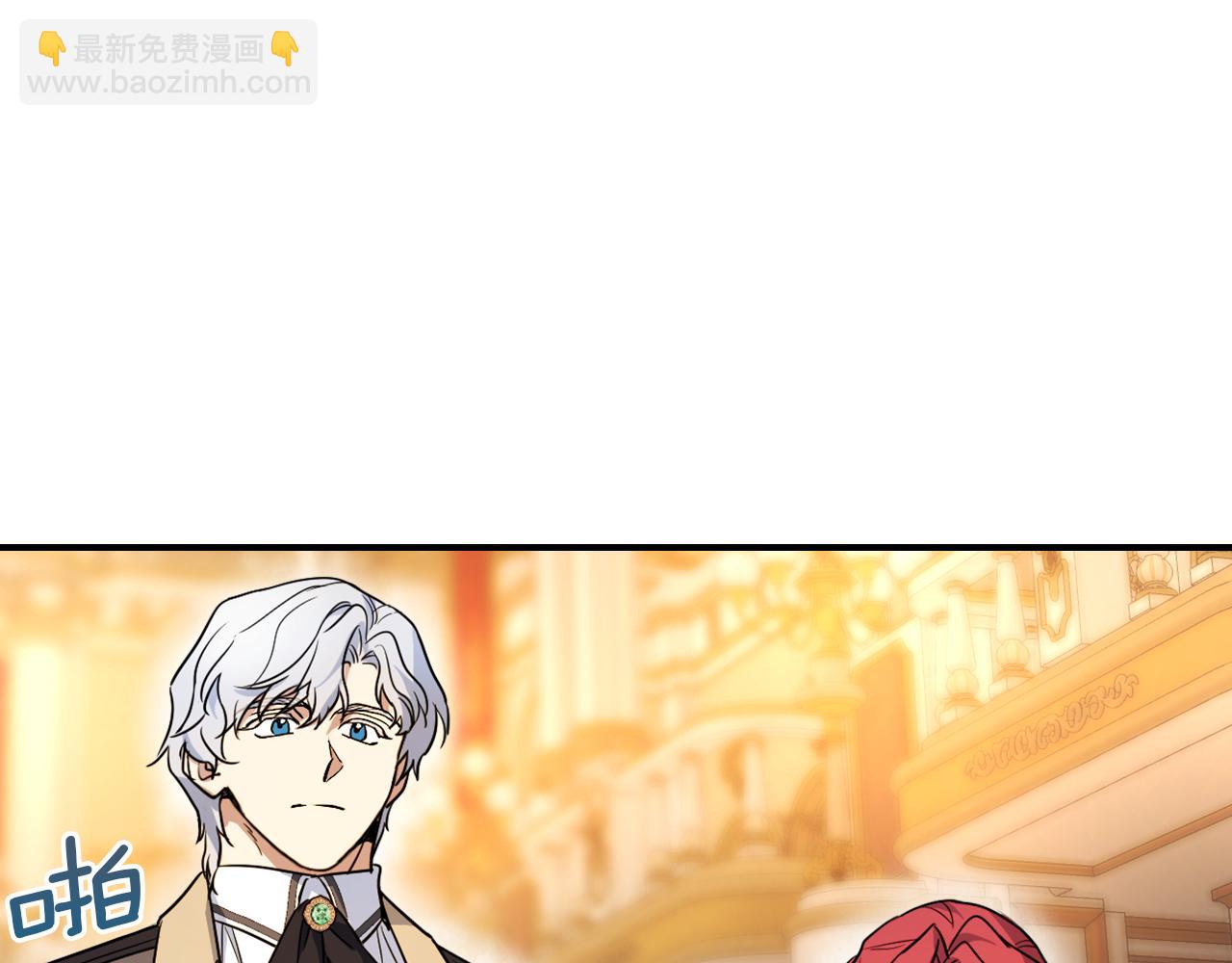 第146话 顺水推舟(1/4)-第147话