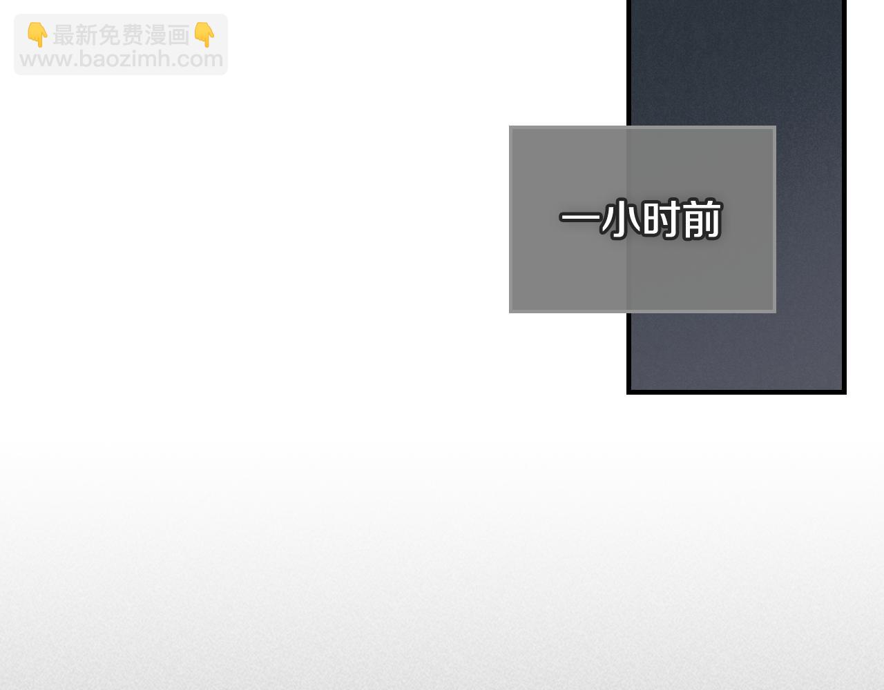 第146话 顺水推舟(1/4)-第147话