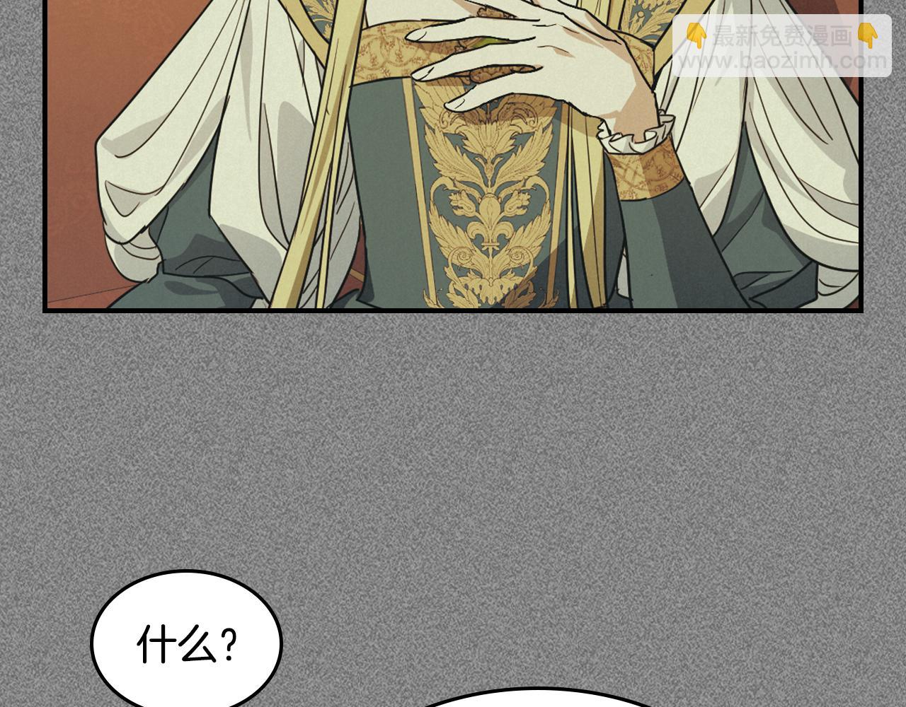 第146话 顺水推舟(1/4)-第147话