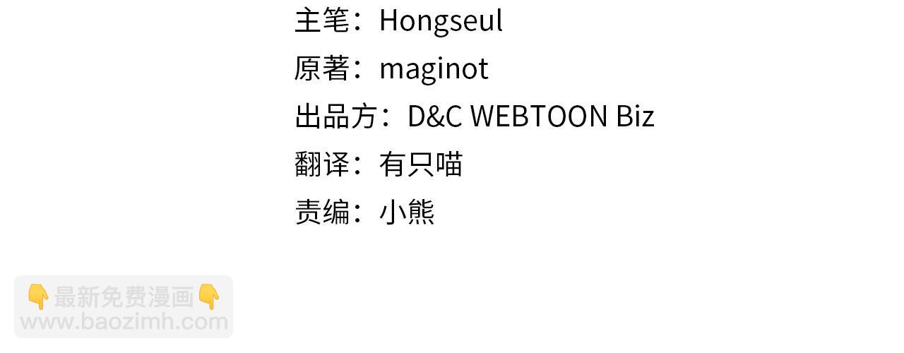 第146话 顺水推舟(1/4)-第147话