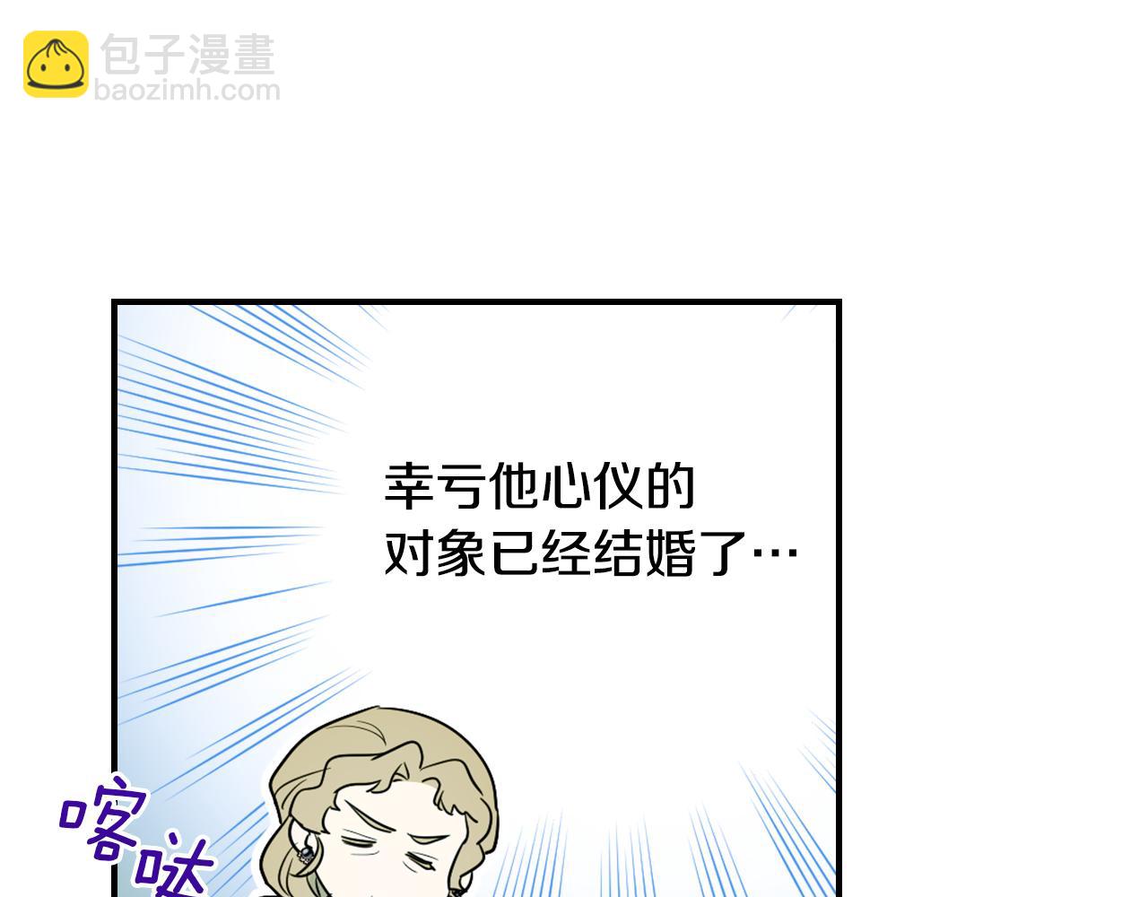 第146话 顺水推舟(1/4)-第147话