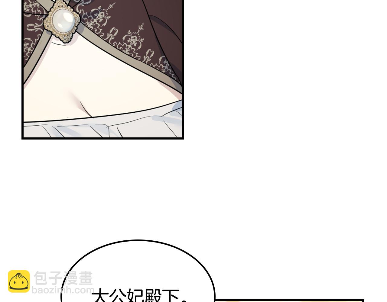 第146话 顺水推舟(1/4)-第147话